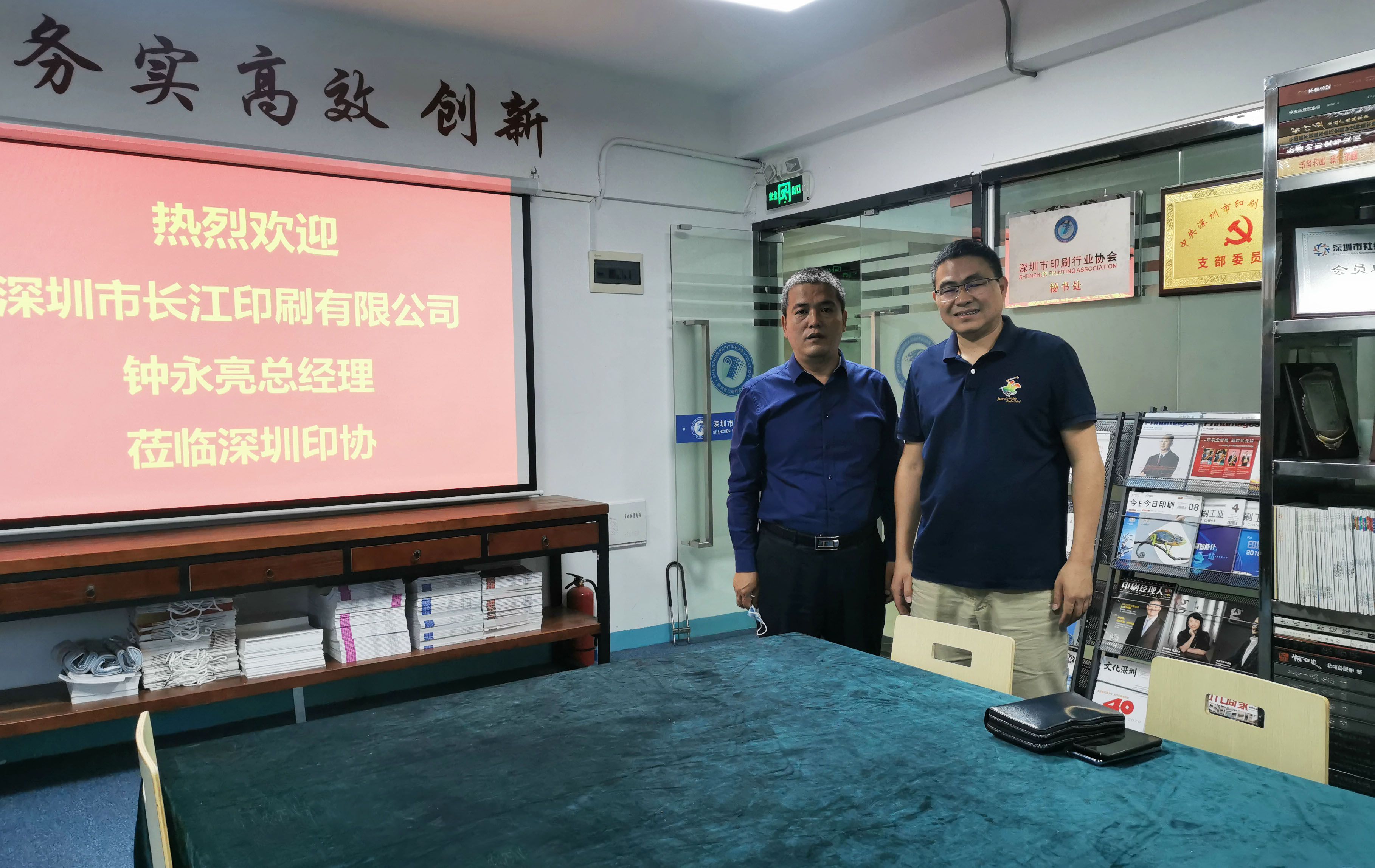 長江印刷：書刊雜志印刷與畫冊(cè)印刷有什么區(qū)別？