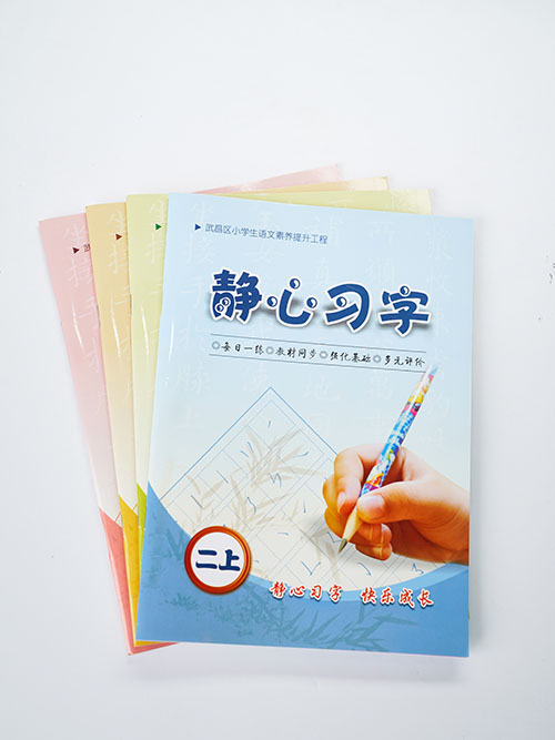 學而思選擇長江印刷為其提供培訓資料印刷